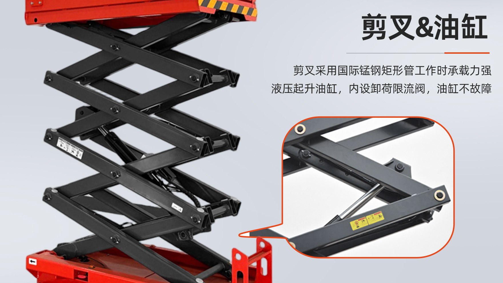 剪叉式高空作業平臺車.jpg
